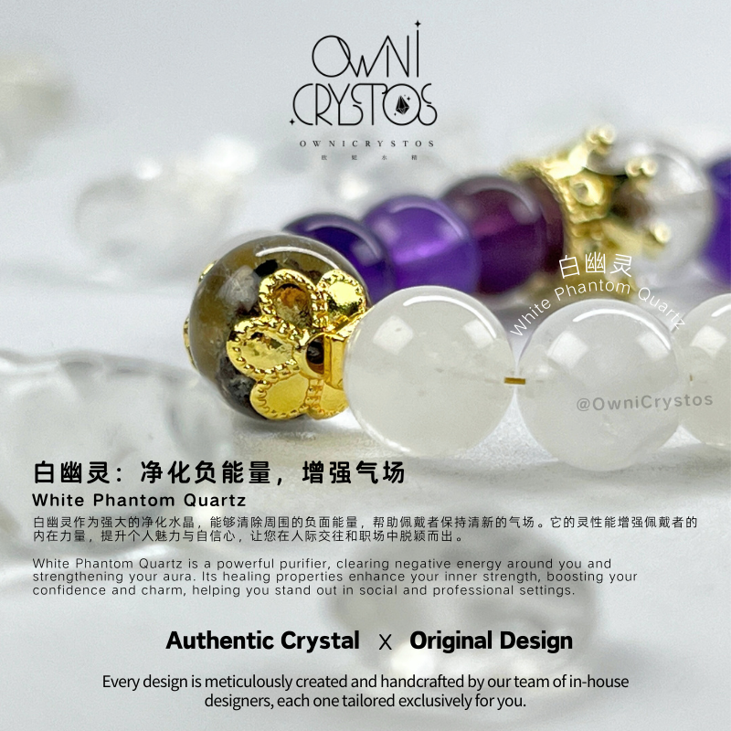 Royal Crown Phone Strap