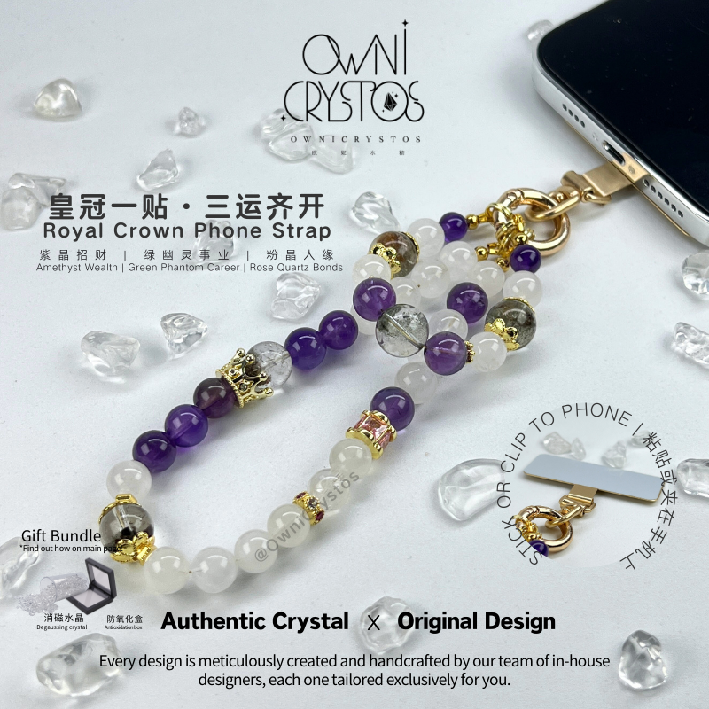 Royal Crown Phone Strap
