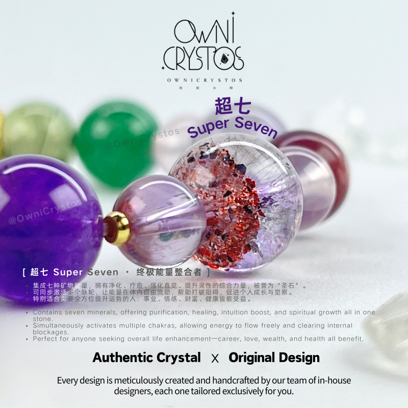 Super Seven Rose Quartz Amethyst Green Strawberry Quartz Prehnite Lepidolite crystal bracelet
