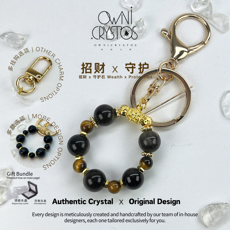 OwniCrystos fengshui natural Obsidian Tiger-Eye crystal bag charm keychain