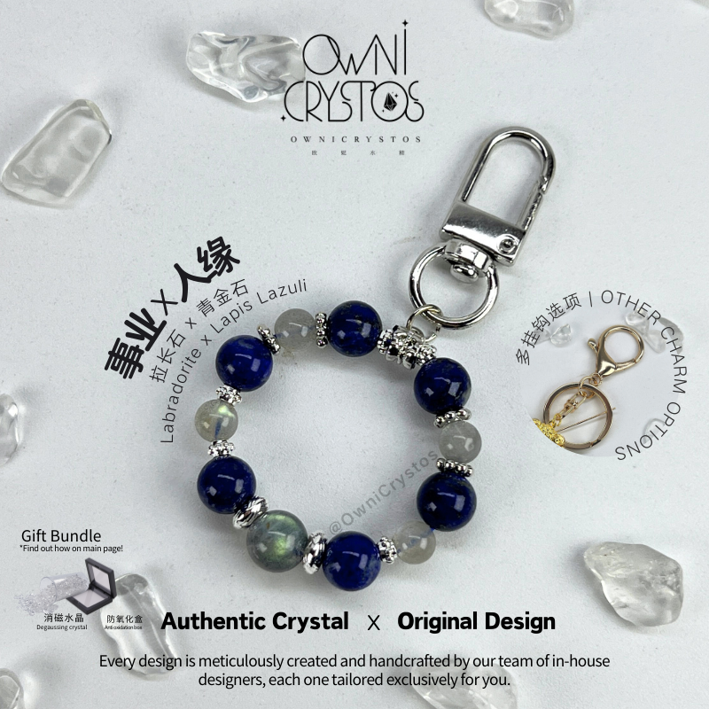 OwniCrystos Wisdom booster Labradorite Lapis Lazuli fengshui natural crystal bag charm keychain