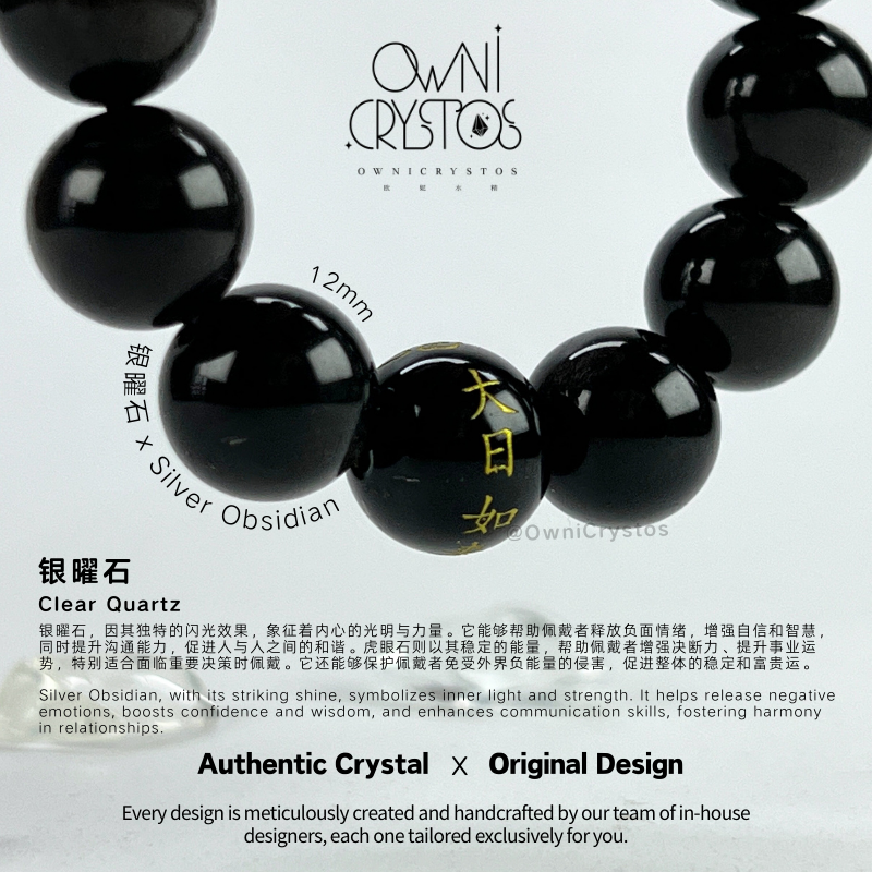 Zodiac Guardian II-OwniCrystos