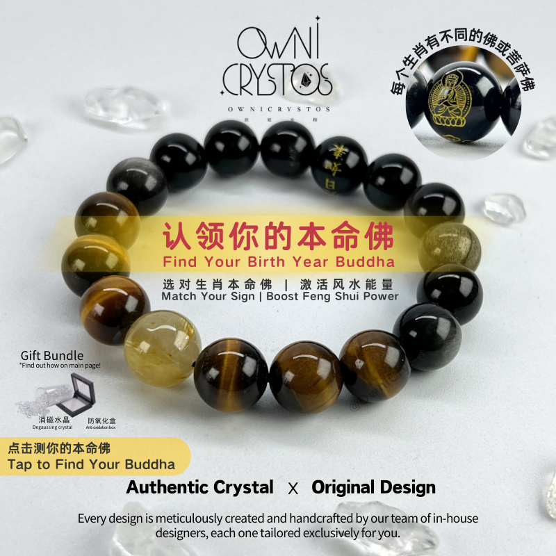 Zodiac Guardian II-OwniCrystos