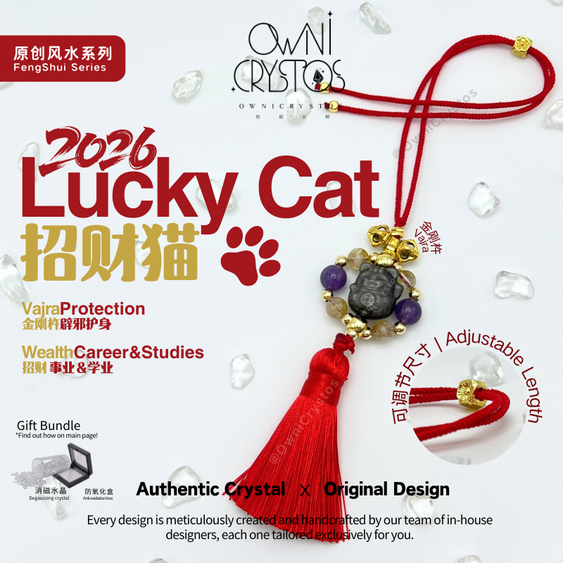 2026 Feng Shui Wealth Lucky Cat bag charm Natural crystal amethyst citrine obsidian