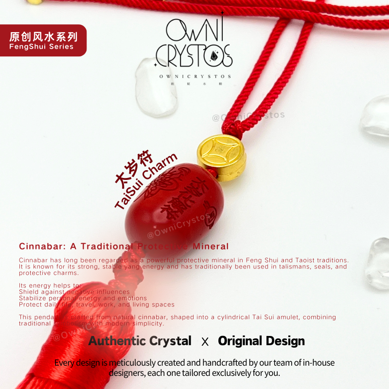 2026 FengShui TaiSui Charm Natural Red cinnabar bag Charm unisex crystal