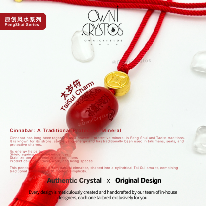 2026 FengShui TaiSui Charm Natural Red cinnabar bag Charm unisex crystal