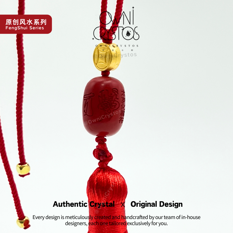 2026 FengShui TaiSui Charm Natural Red cinnabar bag Charm unisex crystal