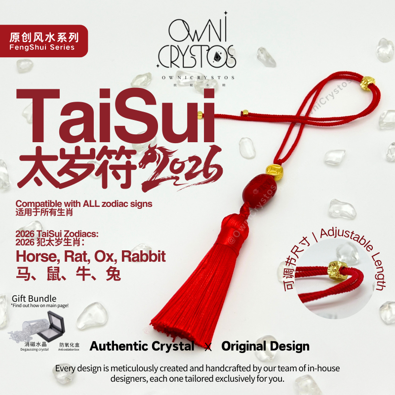 2026 FengShui TaiSui Charm Natural Red cinnabar bag Charm unisex crystal