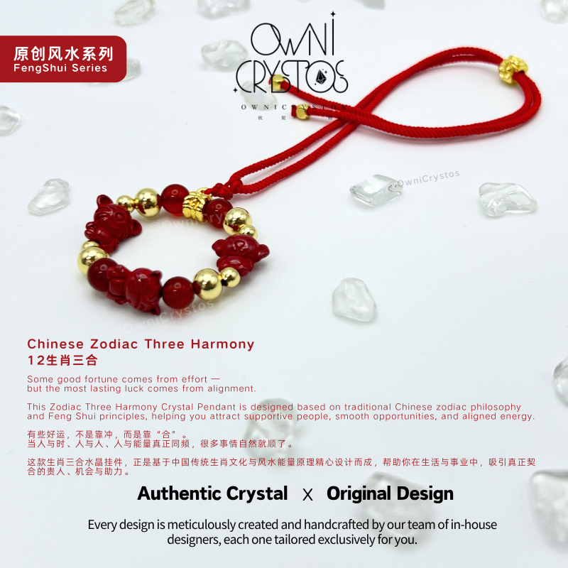2026 FengShui Zodiac Red Agate Cinnabar Natural crystal bag charm unisex