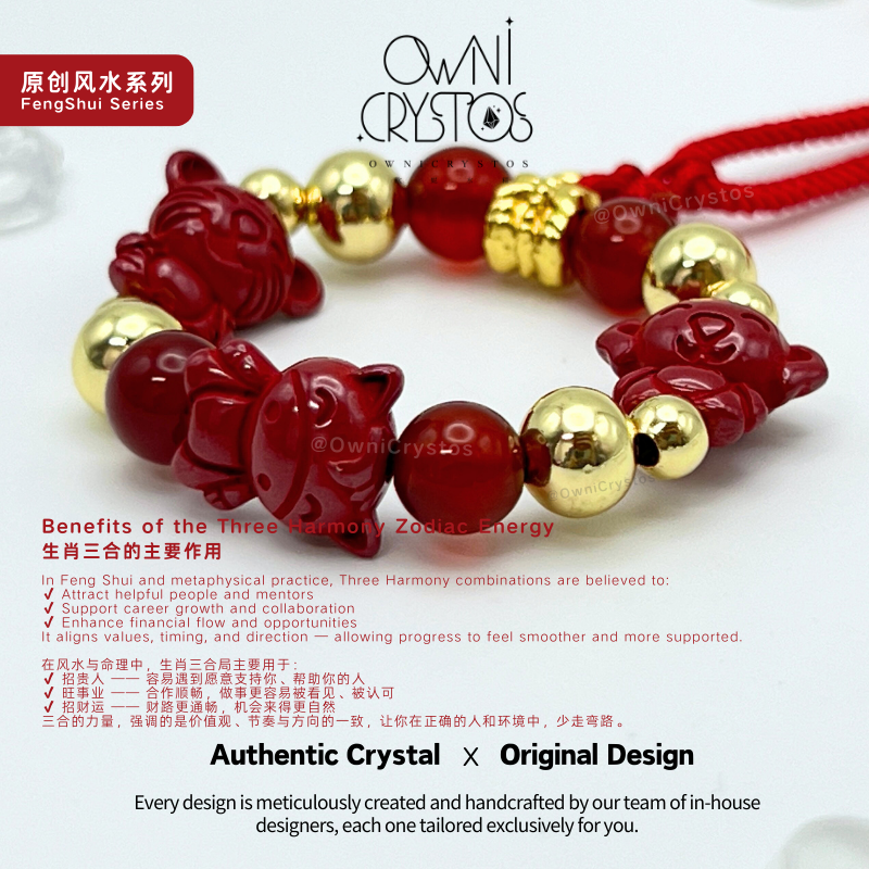 2026 FengShui Zodiac Red Agate Cinnabar Natural crystal bag charm unisex