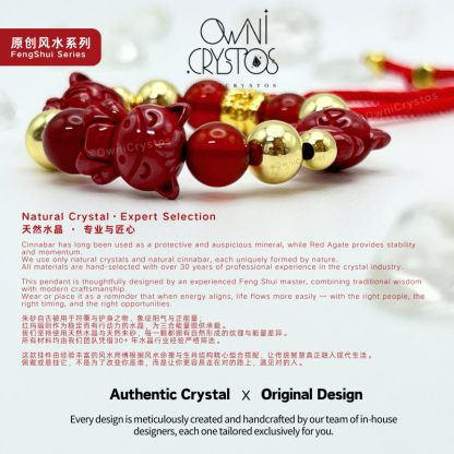 2026 FengShui Zodiac Red Agate Cinnabar Natural crystal bag charm unisex