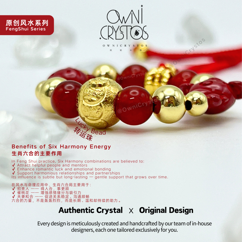 OwniCrystos 2026 FengShui Zodiac Agate Cinnabar Natural crystal bag charm