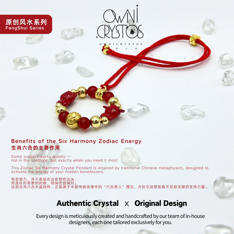 OwniCrystos 2026 FengShui Zodiac Agate Cinnabar Natural crystal bag charm