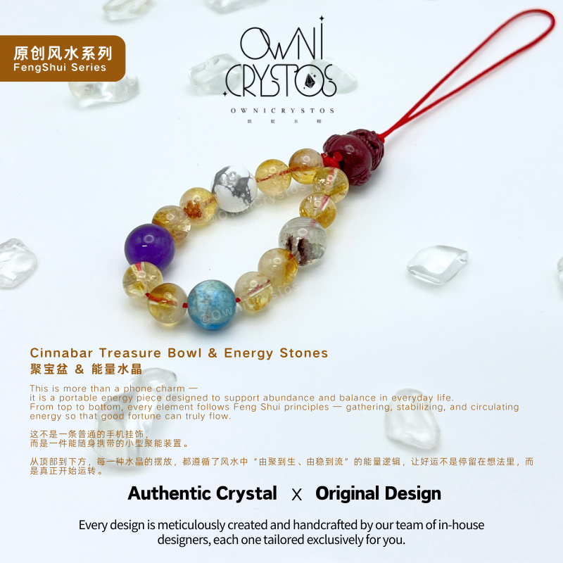 2026 Fortune Bowl Wealth Natural crystal bag charm cinnabar citrine amethyst unisex
