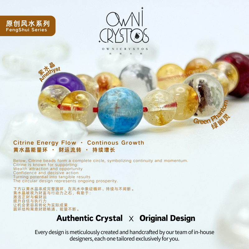 2026 Fortune Bowl Wealth Natural crystal bag charm cinnabar citrine amethyst unisex