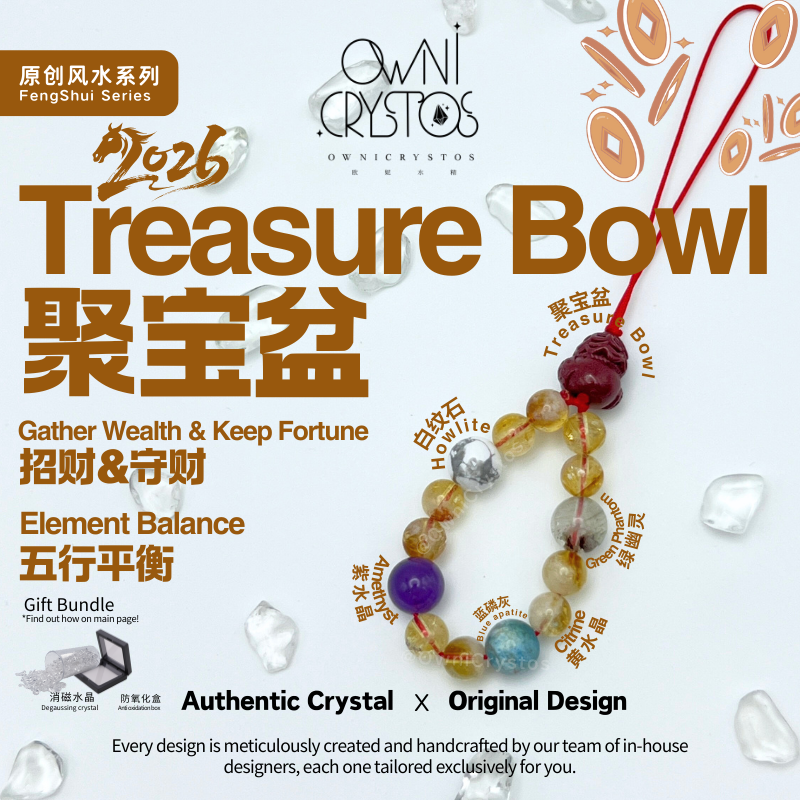 2026 Fortune Bowl Wealth Natural crystal bag charm cinnabar citrine amethyst unisex