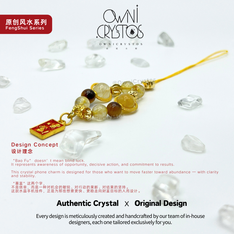 Wealth Charm Gold Rutilated Quartz Tiger eyes Natural crystal bag charm phone strap