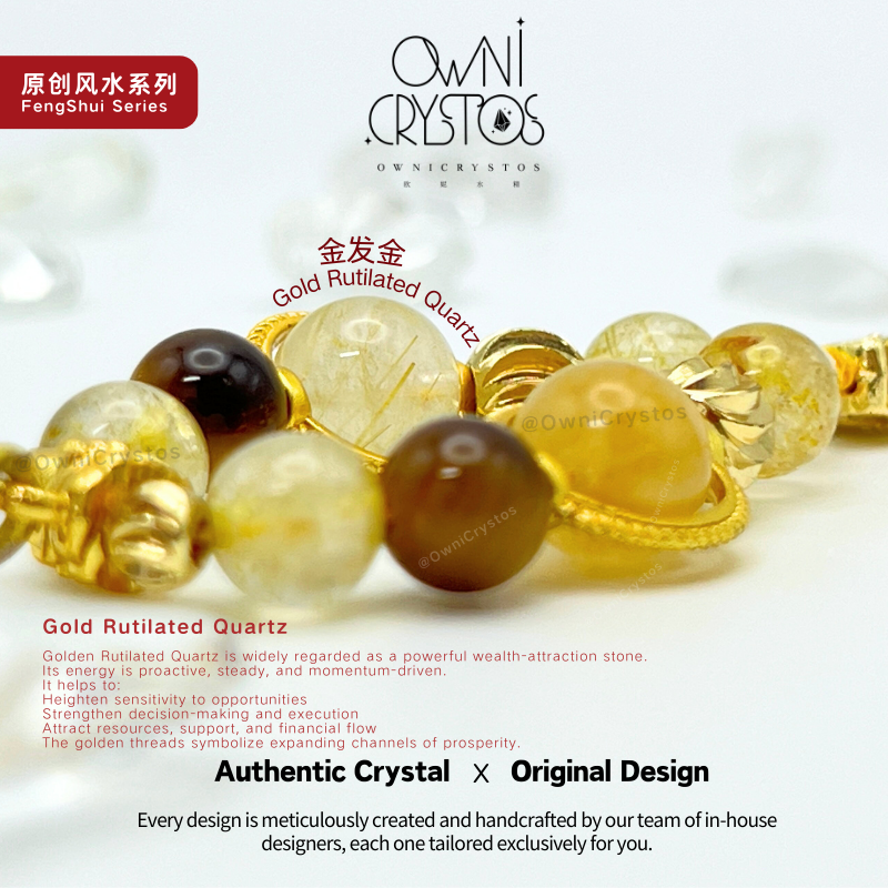 Wealth Charm Gold Rutilated Quartz Tiger eyes Natural crystal bag charm phone strap