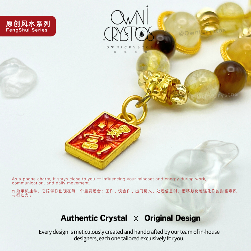 Wealth Charm Gold Rutilated Quartz Tiger eyes Natural crystal bag charm phone strap