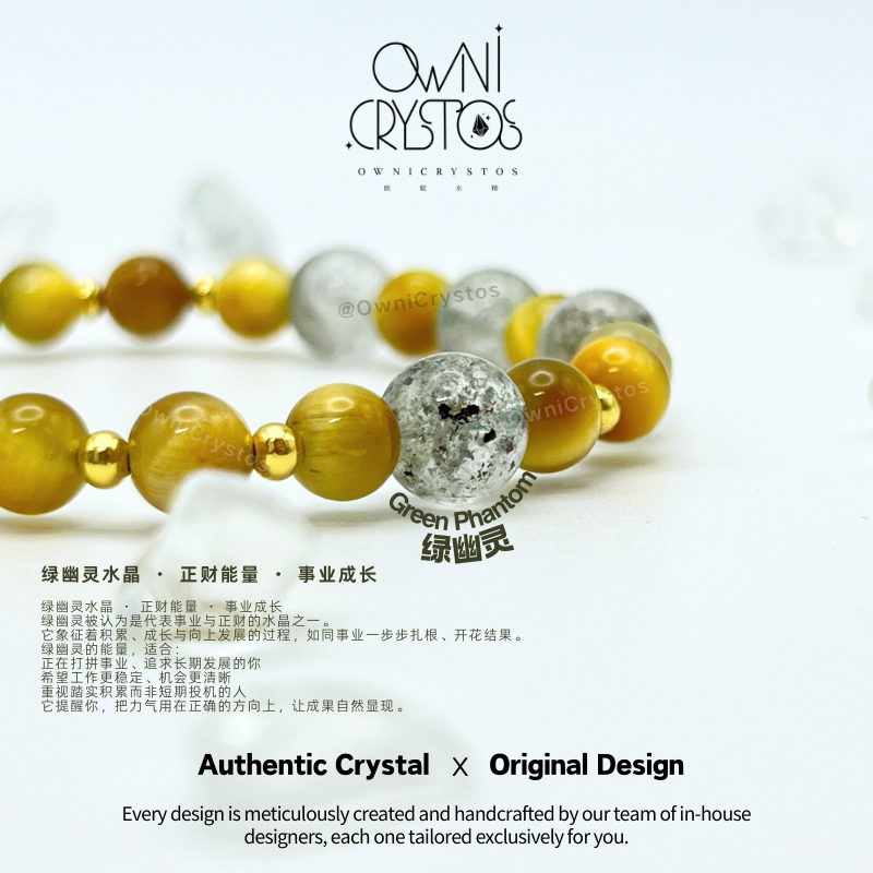 Wealth Career Gold tiger eyes green phantom Natural crystal bracelet unisex