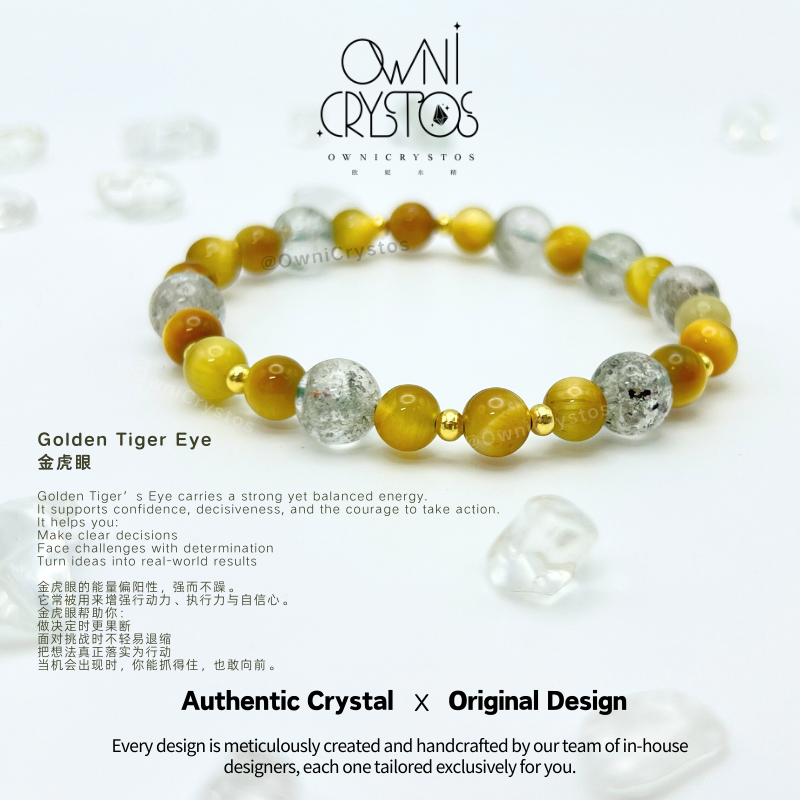 Wealth Career Gold tiger eyes green phantom Natural crystal bracelet unisex