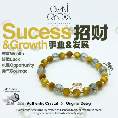 Wealth Career Gold tiger eyes green phantom Natural crystal bracelet unisex