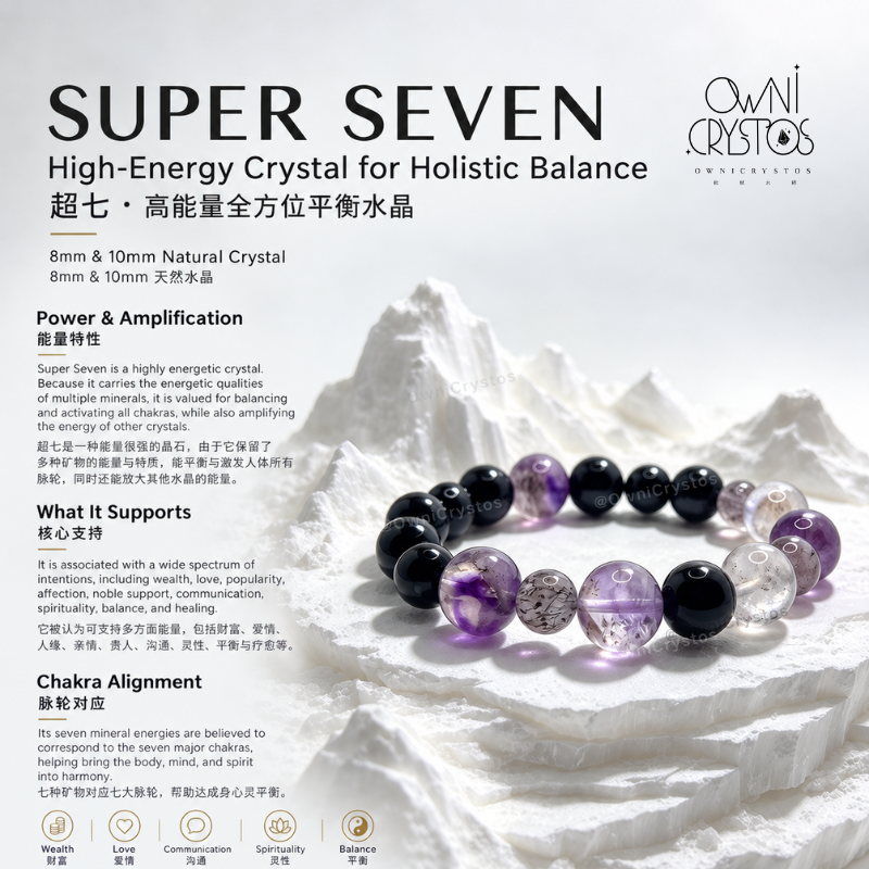 Top Tier Fortune Booster Hypersthene super seven Natural crystal bracelet unisex gift