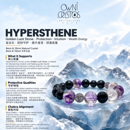 Top Tier Fortune Booster Hypersthene super seven Natural crystal bracelet unisex gift