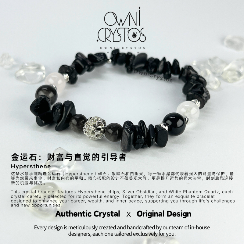 Tri-Shield Wealth Magnet-OwniCrystos