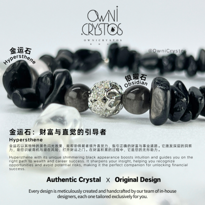 Tri-Shield Wealth Magnet-OwniCrystos