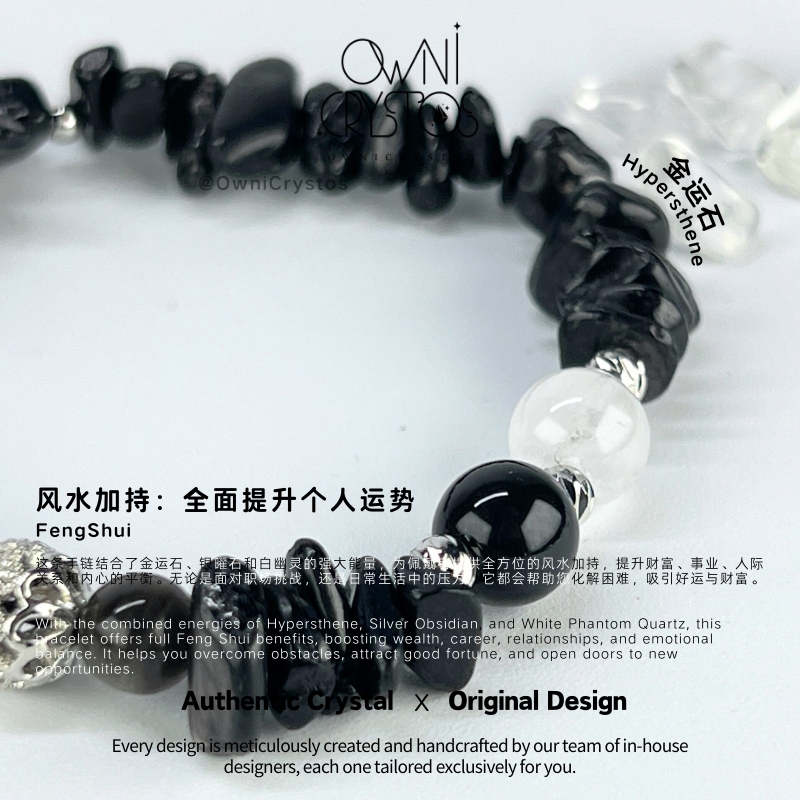 Tri-Shield Wealth Magnet-OwniCrystos