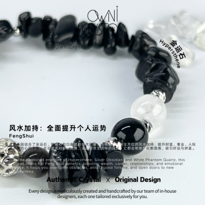 Tri-Shield Wealth Magnet-OwniCrystos