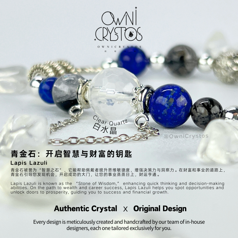 Unlock Fortune-OwniCrystos