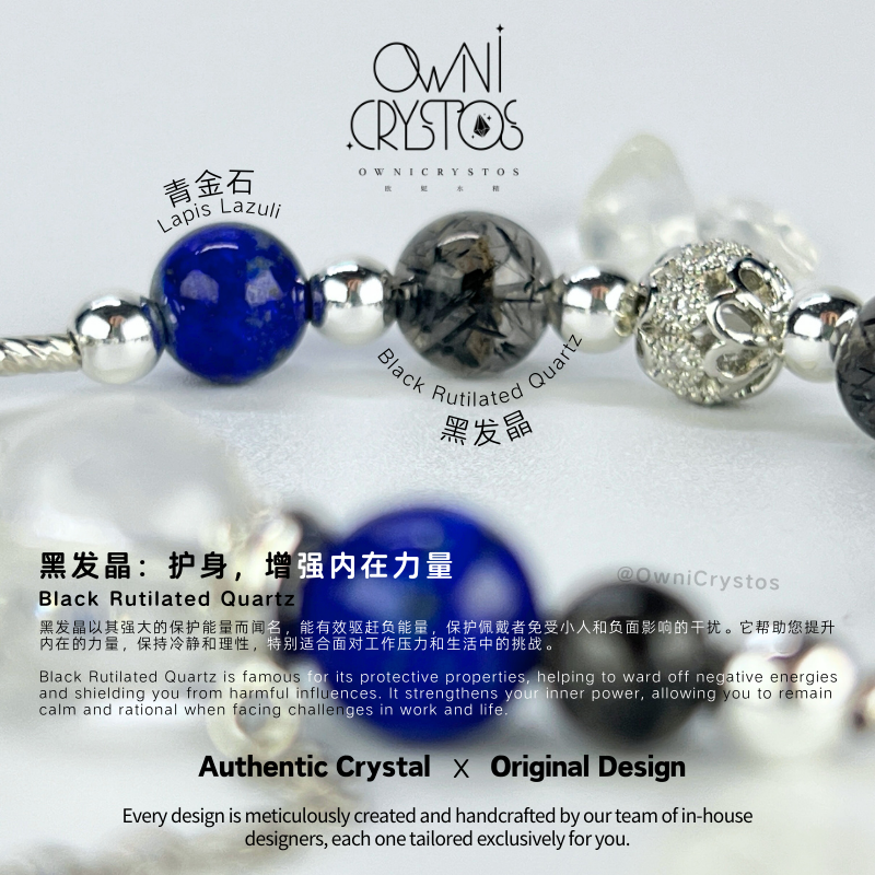 Unlock Fortune-OwniCrystos