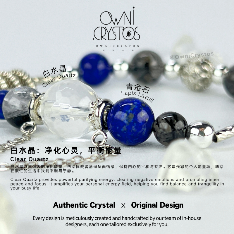 Unlock Fortune-OwniCrystos