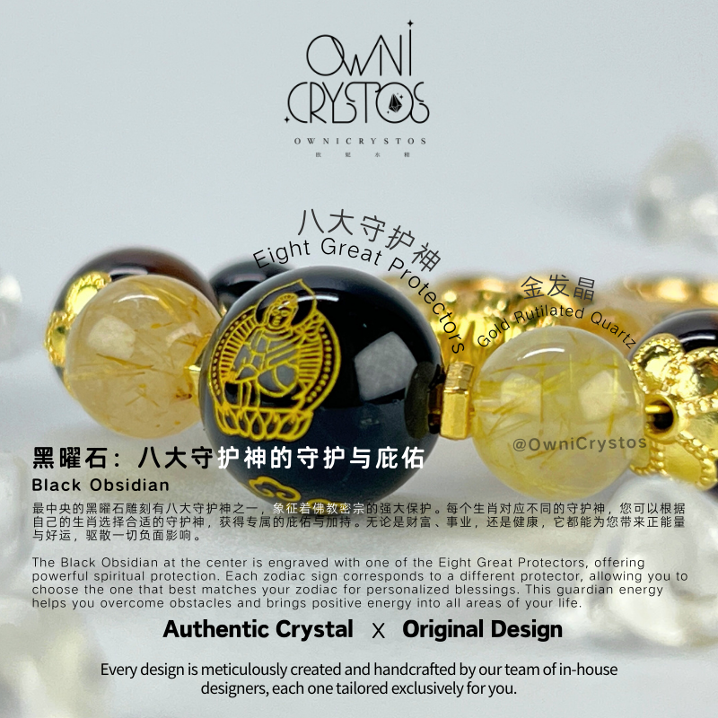 Zodiac Guardian-OwniCrystos