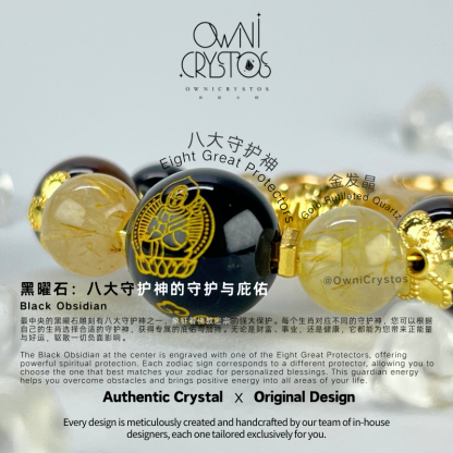 Zodiac Guardian-OwniCrystos