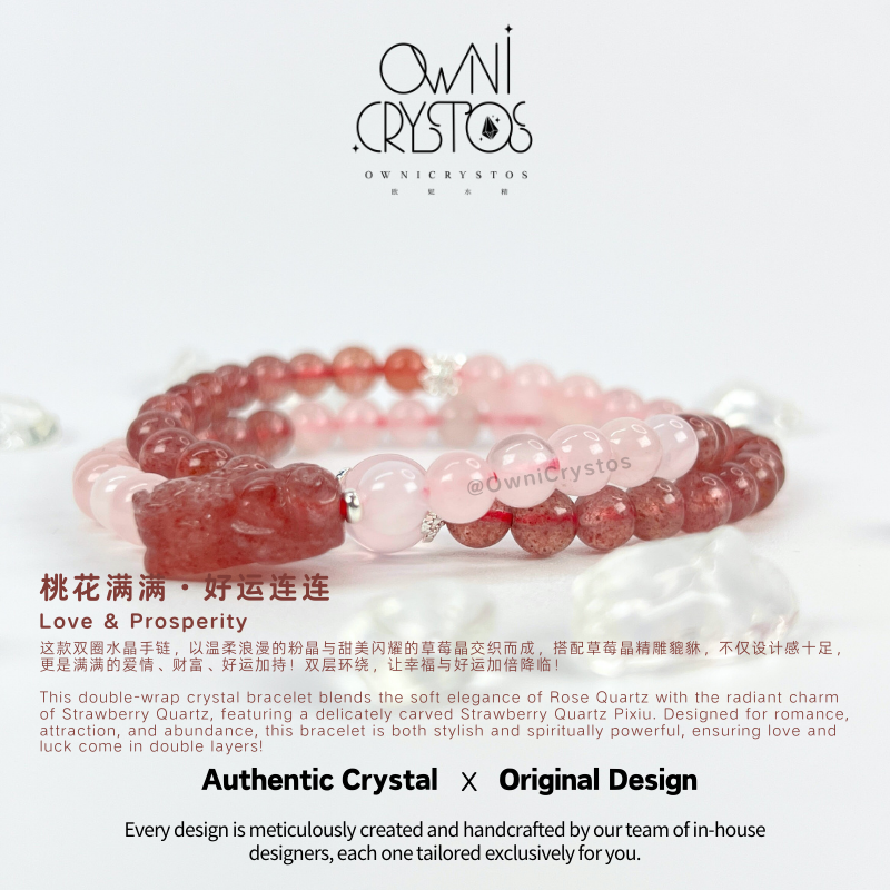 PiXiu Love Fortune Loop