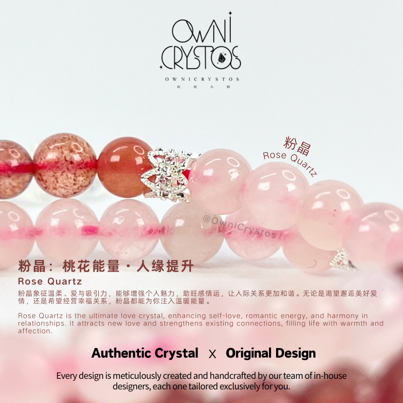 PiXiu Love Fortune Loop