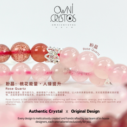 PiXiu Love Fortune Loop