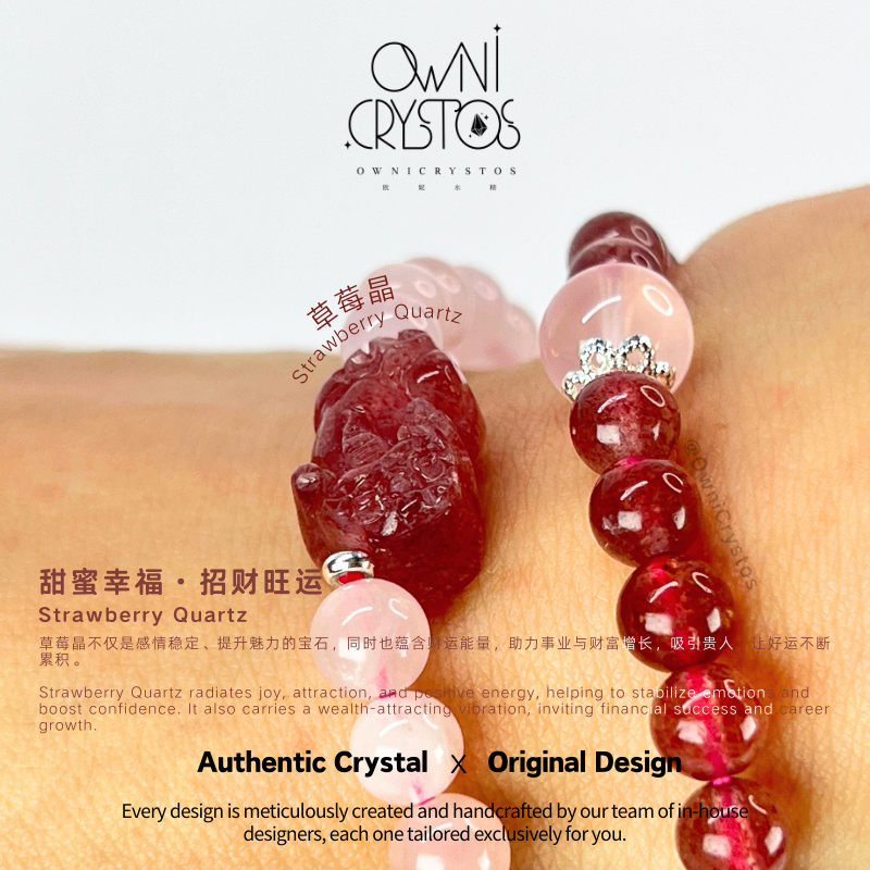 PiXiu Love Fortune Loop