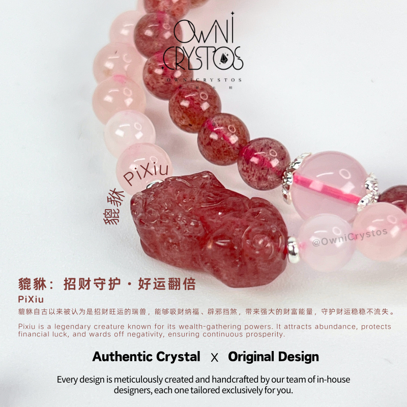 PiXiu Love Fortune Loop