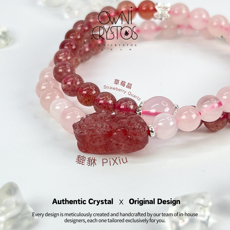 PiXiu Love Fortune Loop