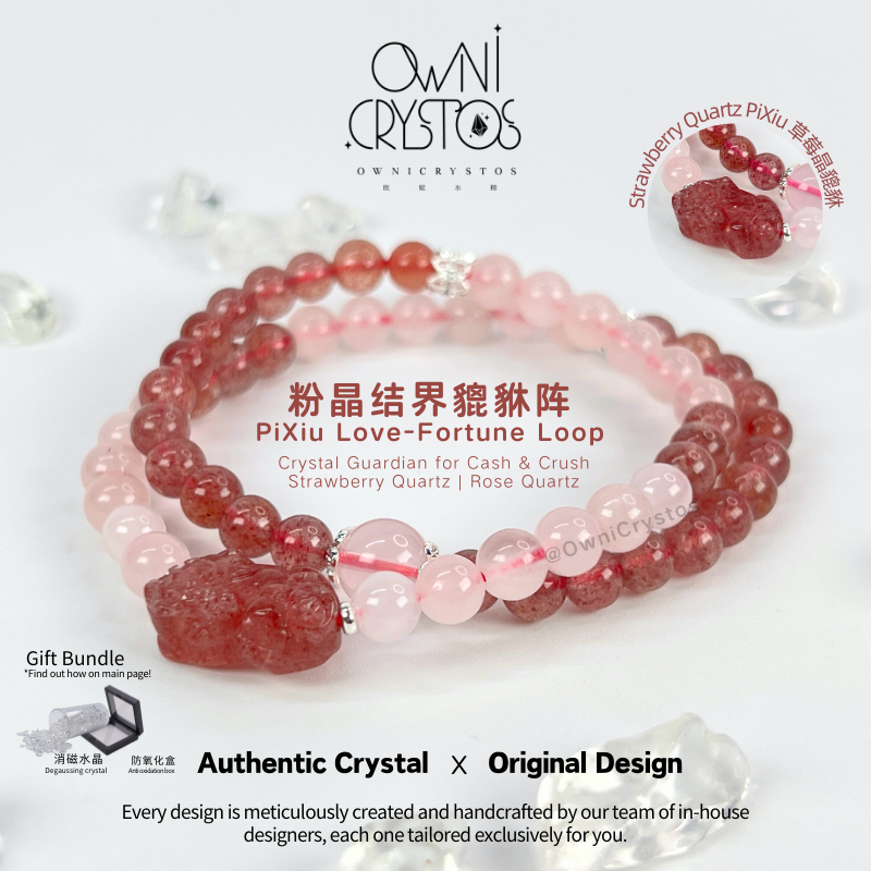 PiXiu Love Fortune Loop