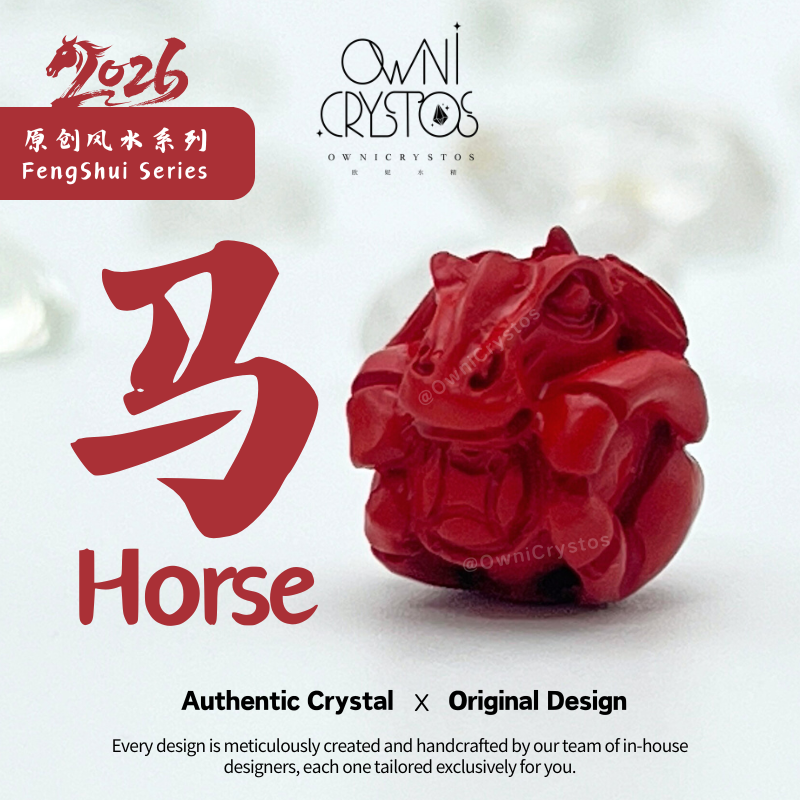 2026 Chinese Zodiac Agate Strawberry Quartz Cinnabar phone Strap unisex