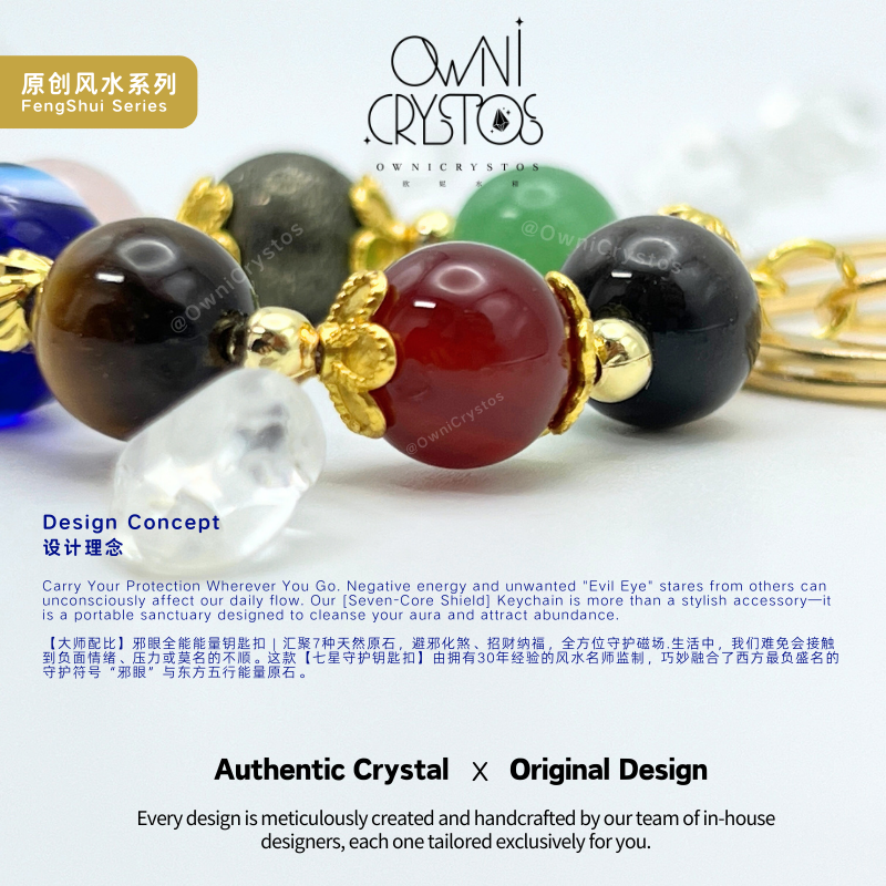 Seven Star Array Evil Eye Protection natural crystal bag charm keychain