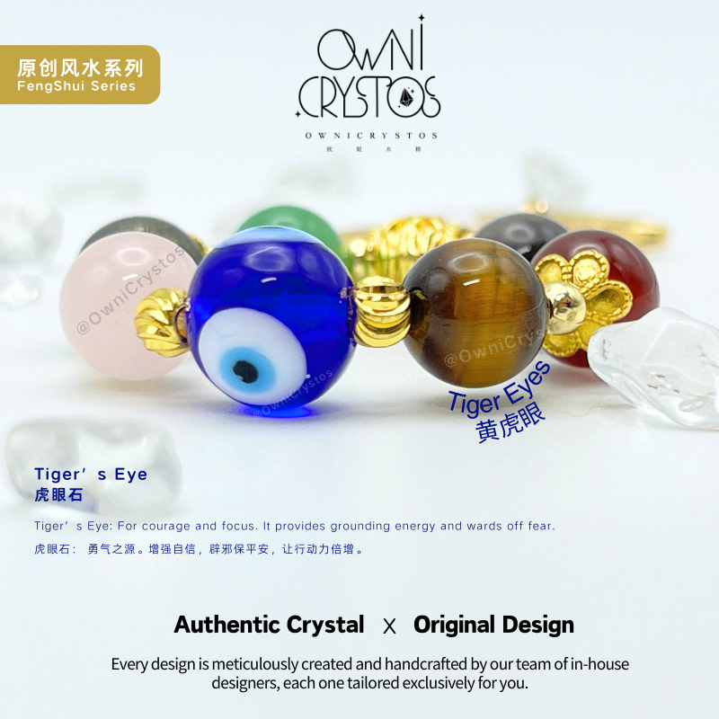 Seven Star Array Evil Eye Protection natural crystal bag charm keychain