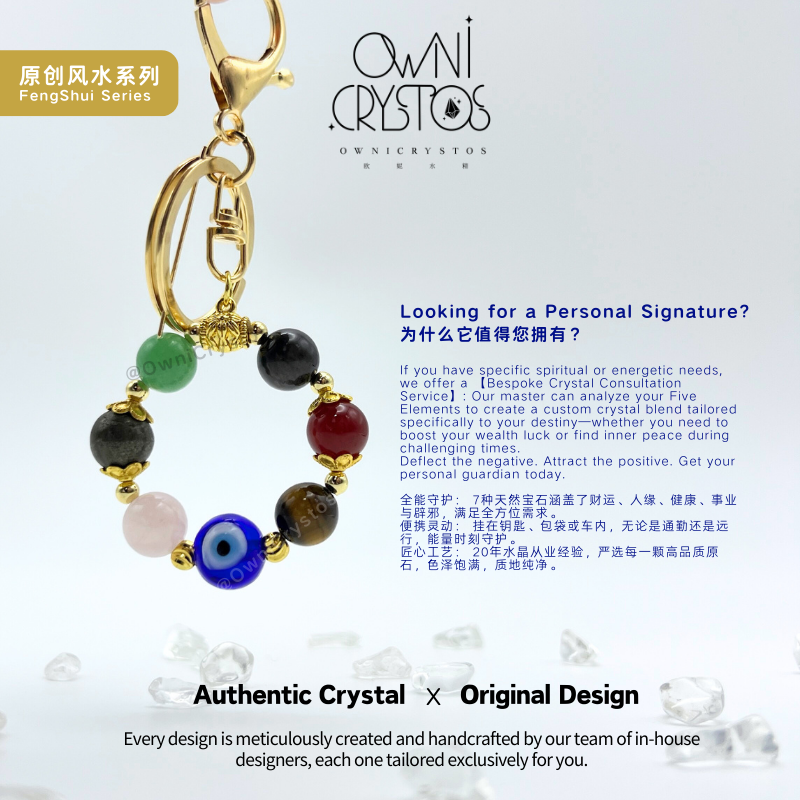 Seven Star Array Evil Eye Protection natural crystal bag charm keychain