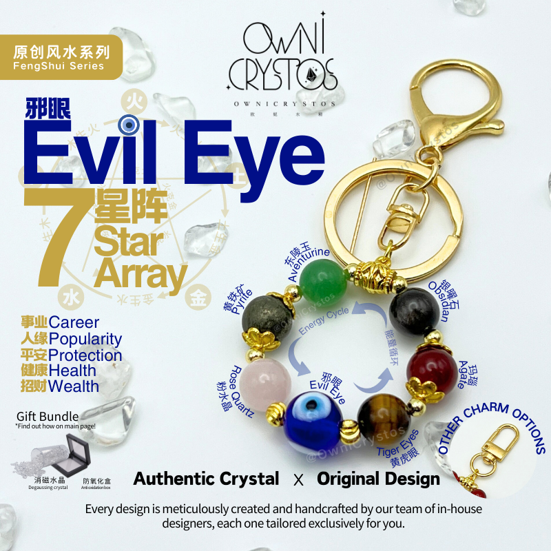 Seven Star Array Evil Eye Protection natural crystal bag charm keychain