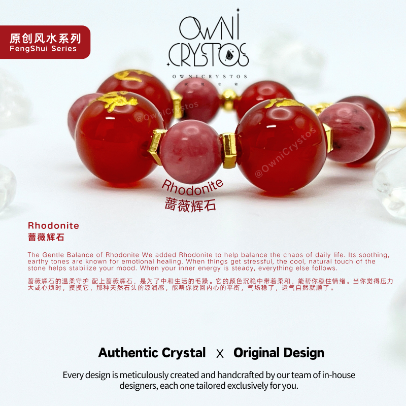 2026 Zodiac FengShui Carnelian Rhodonite Natural crystal bag charm keychain unisex